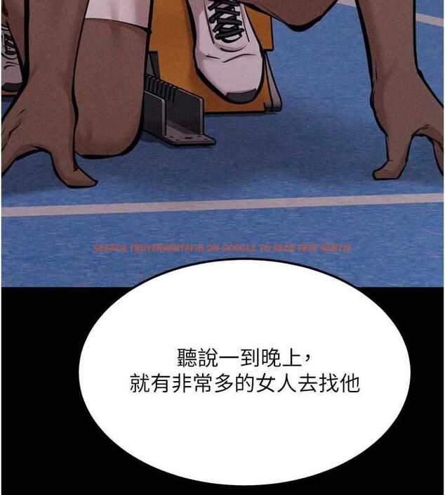 查看漫画選手村:母豬調教 - 第23話-偷看後輩跟教練打炮 - sayhentaiz.net中的3248173图片