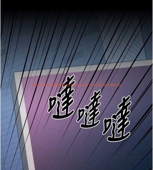 查看漫画選手村:母豬調教 - 第23話-偷看後輩跟教練打炮 - sayhentaiz.net中的3248177图片