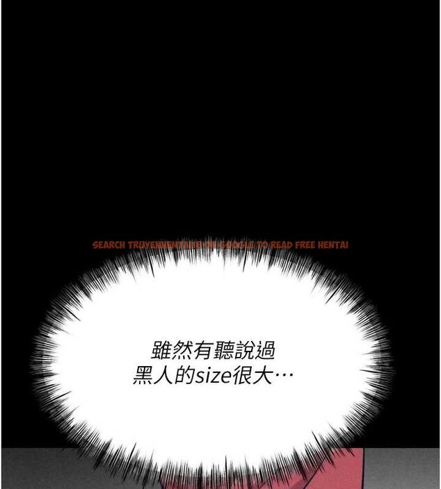 查看漫画選手村:母豬調教 - 第23話-偷看後輩跟教練打炮 - sayhentaiz.net中的3248180图片