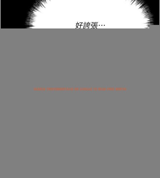 查看漫画選手村:母豬調教 - 第23話-偷看後輩跟教練打炮 - sayhentaiz.net中的3248186图片