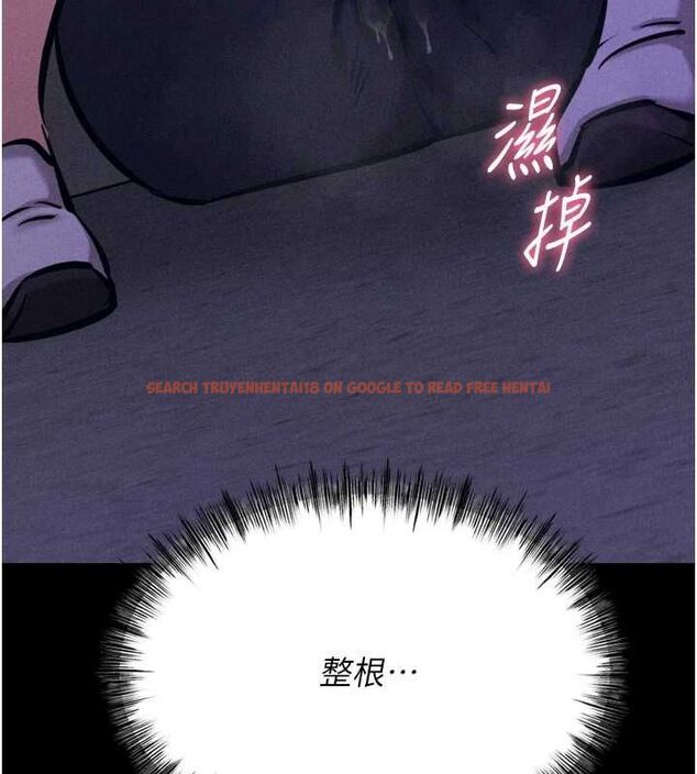 查看漫画選手村:母豬調教 - 第23話-偷看後輩跟教練打炮 - sayhentaiz.net中的3248192图片
