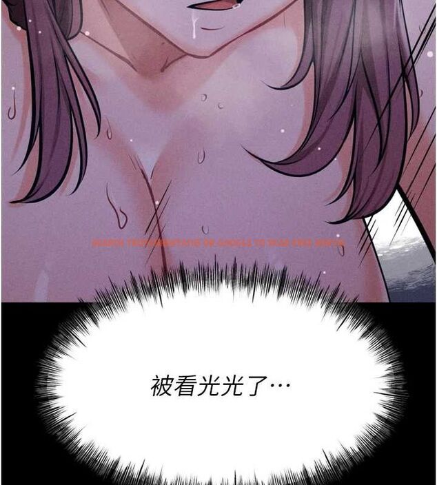 查看漫画選手村:母豬調教 - 第23話-偷看後輩跟教練打炮 - sayhentaiz.net中的3248208图片