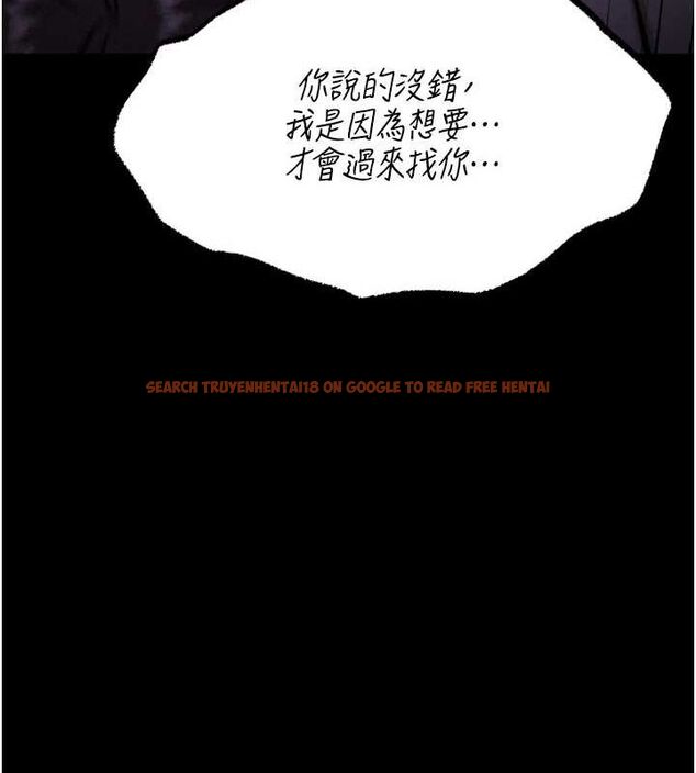 查看漫画選手村:母豬調教 - 第23話-偷看後輩跟教練打炮 - sayhentaiz.net中的3248224图片