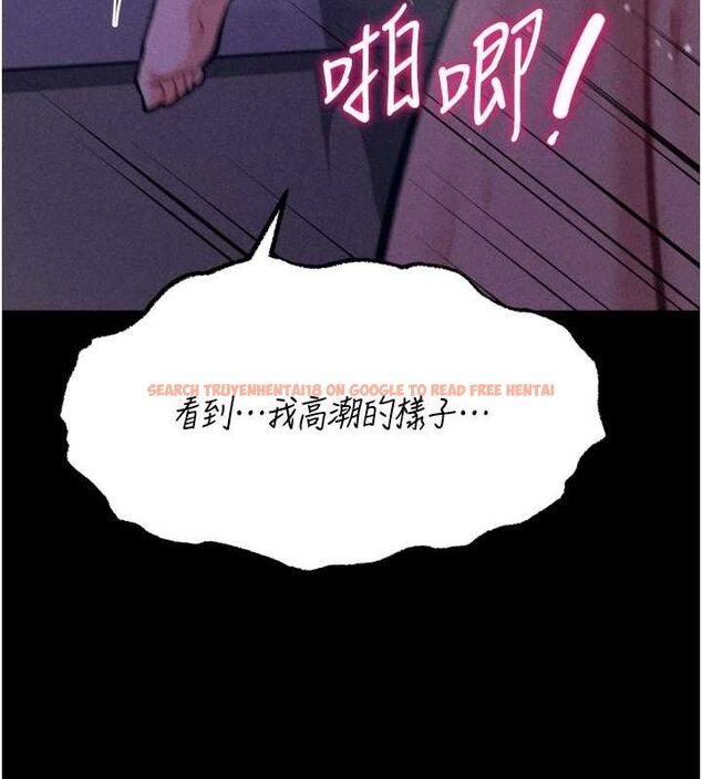 查看漫画選手村:母豬調教 - 第23話-偷看後輩跟教練打炮 - sayhentaiz.net中的3248230图片