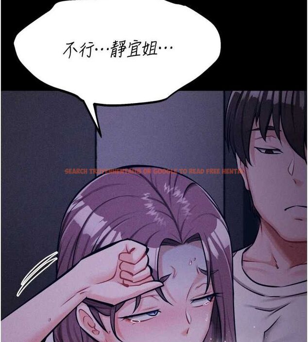 查看漫画選手村:母豬調教 - 第23話-偷看後輩跟教練打炮 - sayhentaiz.net中的3248250图片
