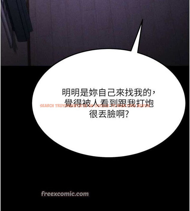 查看漫画選手村:母豬調教 - 第23話-偷看後輩跟教練打炮 - sayhentaiz.net中的3248257图片