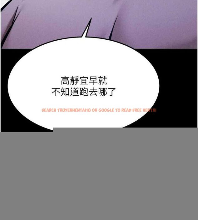 查看漫画選手村:母豬調教 - 第23話-偷看後輩跟教練打炮 - sayhentaiz.net中的3248260图片