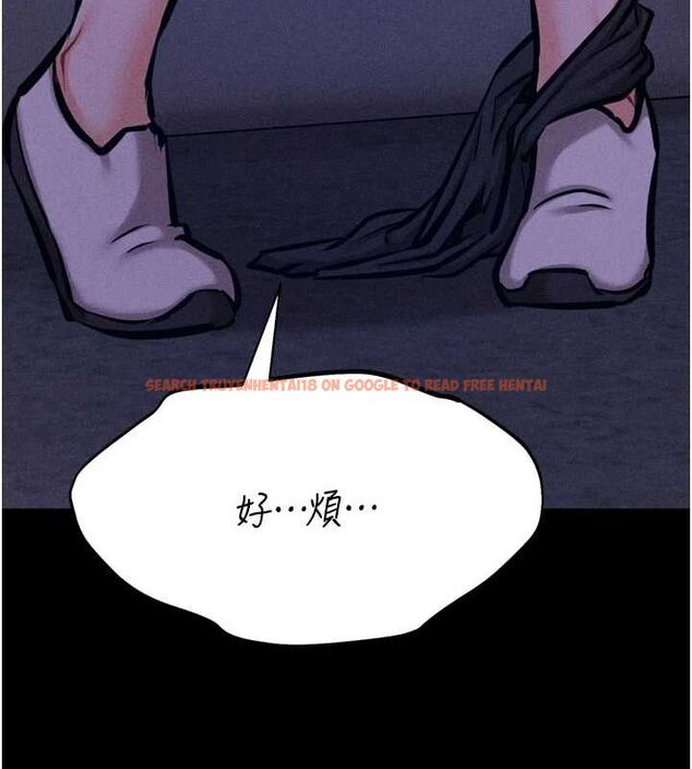 查看漫画選手村:母豬調教 - 第23話-偷看後輩跟教練打炮 - sayhentaiz.net中的3248267图片