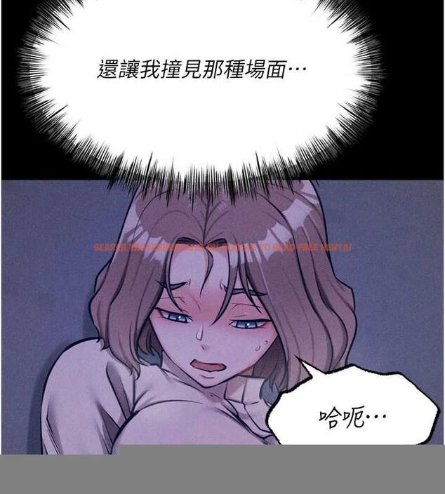 查看漫画選手村:母豬調教 - 第23話-偷看後輩跟教練打炮 - sayhentaiz.net中的3248269图片
