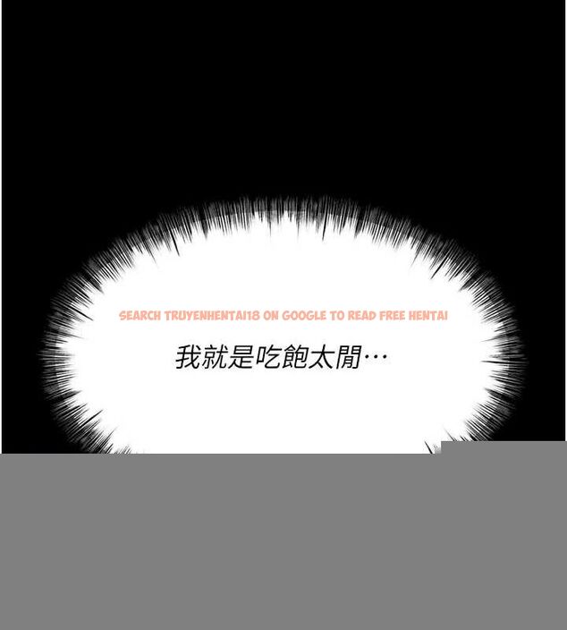 查看漫画選手村:母豬調教 - 第23話-偷看後輩跟教練打炮 - sayhentaiz.net中的3248279图片