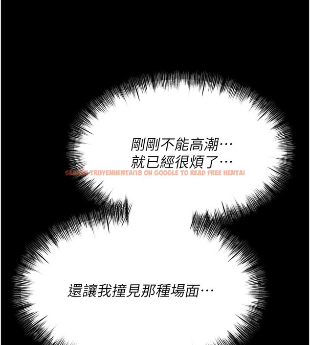 查看漫画選手村:母豬調教 - 第24話-復仇計畫的突破口 - sayhentaiz.net中的3272141图片