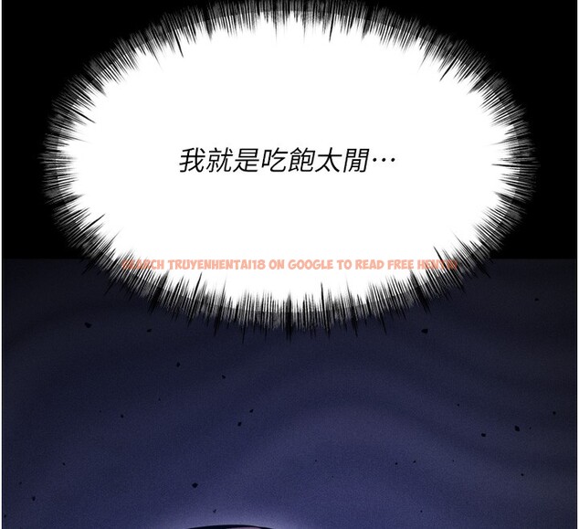 查看漫画選手村:母豬調教 - 第24話-復仇計畫的突破口 - sayhentaiz.net中的3272152图片