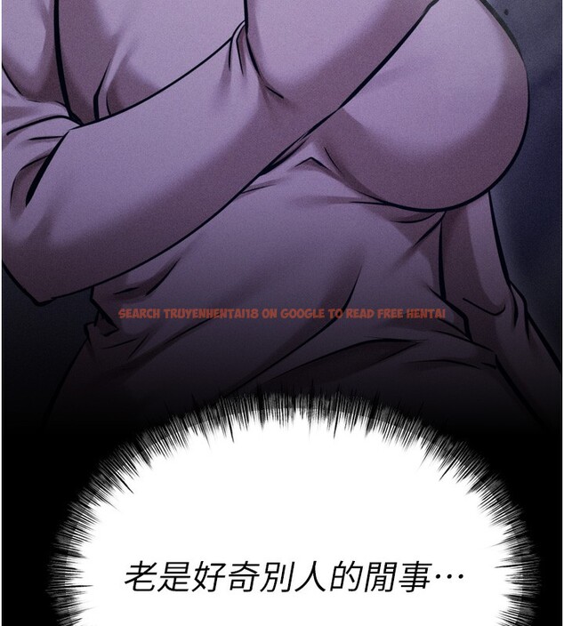 查看漫画選手村:母豬調教 - 第24話-復仇計畫的突破口 - sayhentaiz.net中的3272154图片