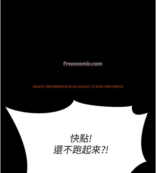 查看漫画選手村:母豬調教 - 第24話-復仇計畫的突破口 - sayhentaiz.net中的3272164图片