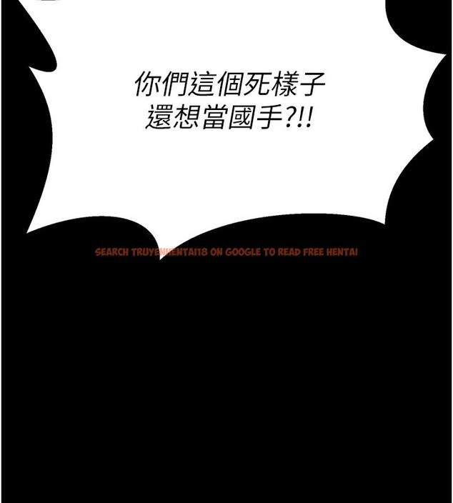 查看漫画選手村:母豬調教 - 第24話-復仇計畫的突破口 - sayhentaiz.net中的3272167图片