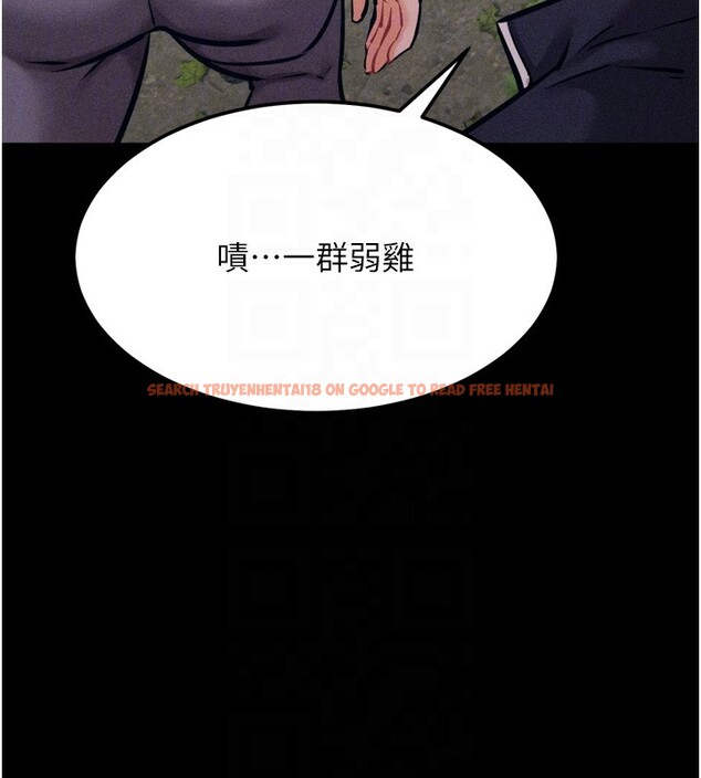 查看漫画選手村:母豬調教 - 第24話-復仇計畫的突破口 - sayhentaiz.net中的3272171图片