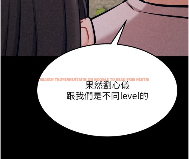 查看漫画選手村:母豬調教 - 第24話-復仇計畫的突破口 - sayhentaiz.net中的3272181图片