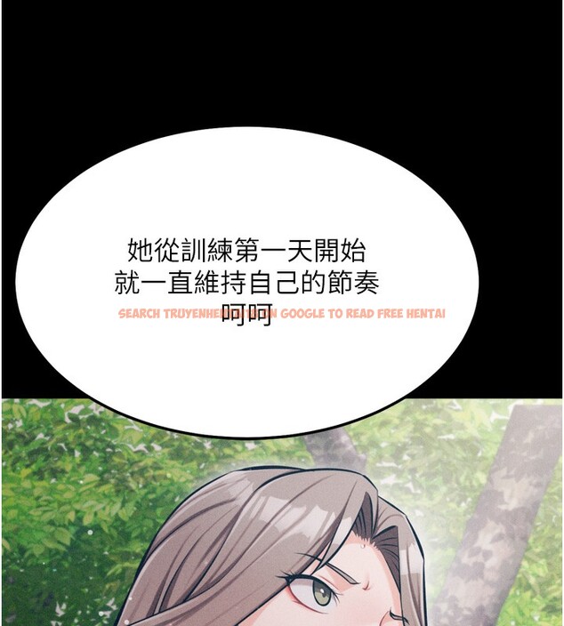 查看漫画選手村:母豬調教 - 第24話-復仇計畫的突破口 - sayhentaiz.net中的3272182图片