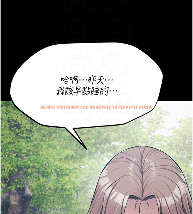 查看漫画選手村:母豬調教 - 第24話-復仇計畫的突破口 - sayhentaiz.net中的3272188图片