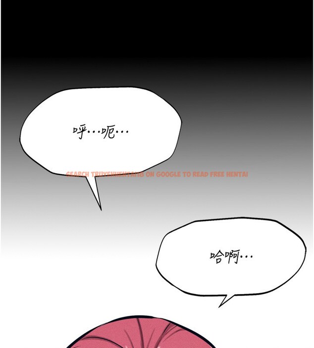 查看漫画選手村:母豬調教 - 第24話-復仇計畫的突破口 - sayhentaiz.net中的3272191图片