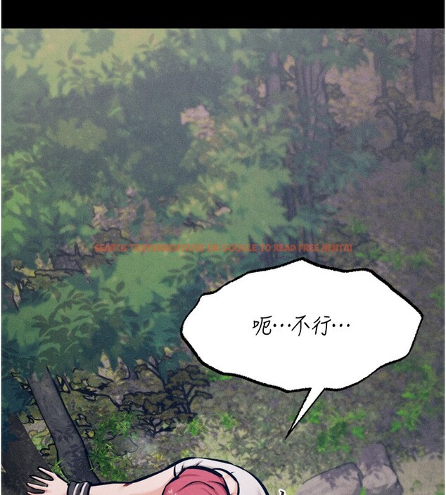 查看漫画選手村:母豬調教 - 第24話-復仇計畫的突破口 - sayhentaiz.net中的3272197图片