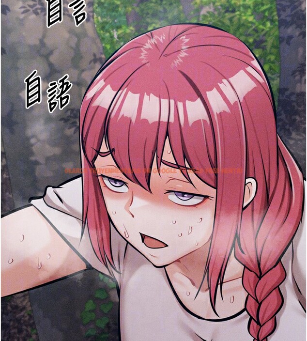 查看漫画選手村:母豬調教 - 第24話-復仇計畫的突破口 - sayhentaiz.net中的3272201图片