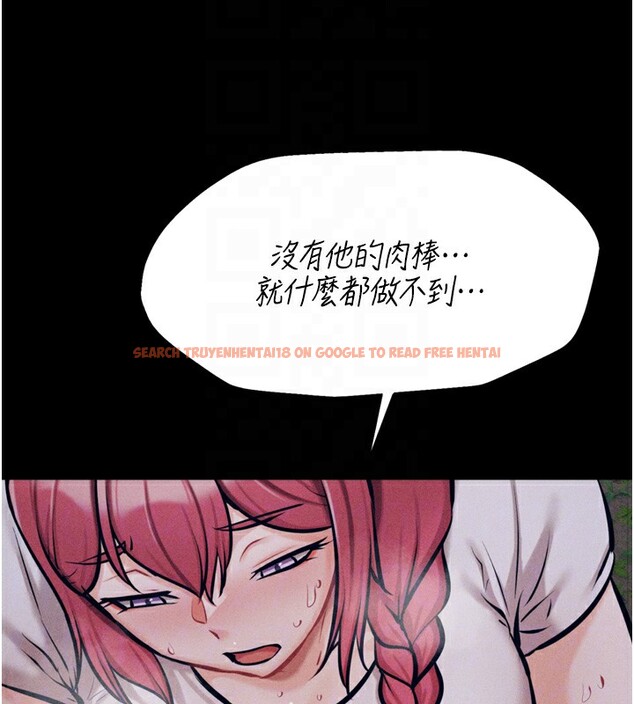 查看漫画選手村:母豬調教 - 第24話-復仇計畫的突破口 - sayhentaiz.net中的3272203图片