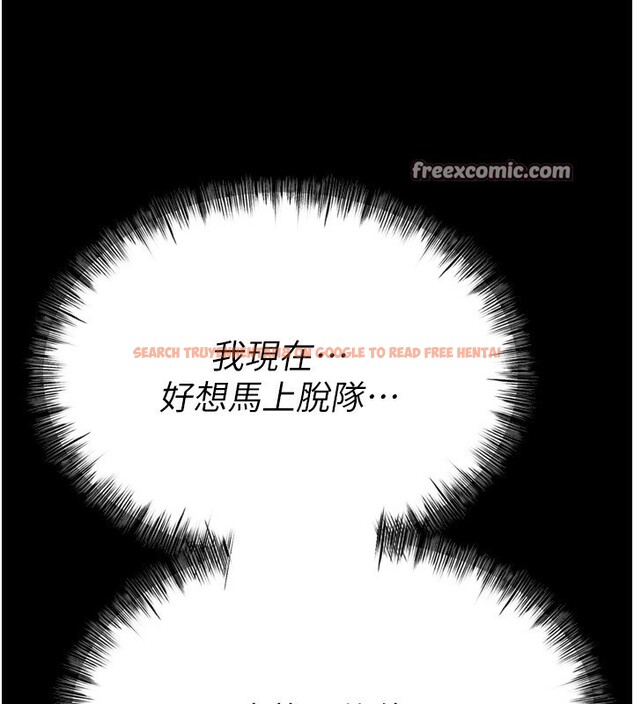 查看漫画選手村:母豬調教 - 第24話-復仇計畫的突破口 - sayhentaiz.net中的3272206图片