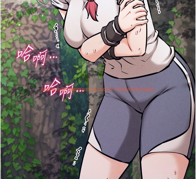 查看漫画選手村:母豬調教 - 第24話-復仇計畫的突破口 - sayhentaiz.net中的3272208图片