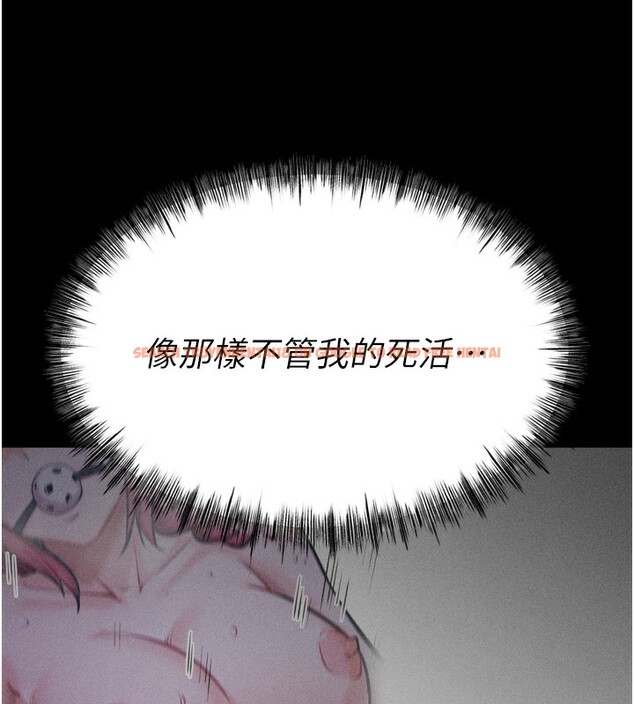 查看漫画選手村:母豬調教 - 第24話-復仇計畫的突破口 - sayhentaiz.net中的3272210图片