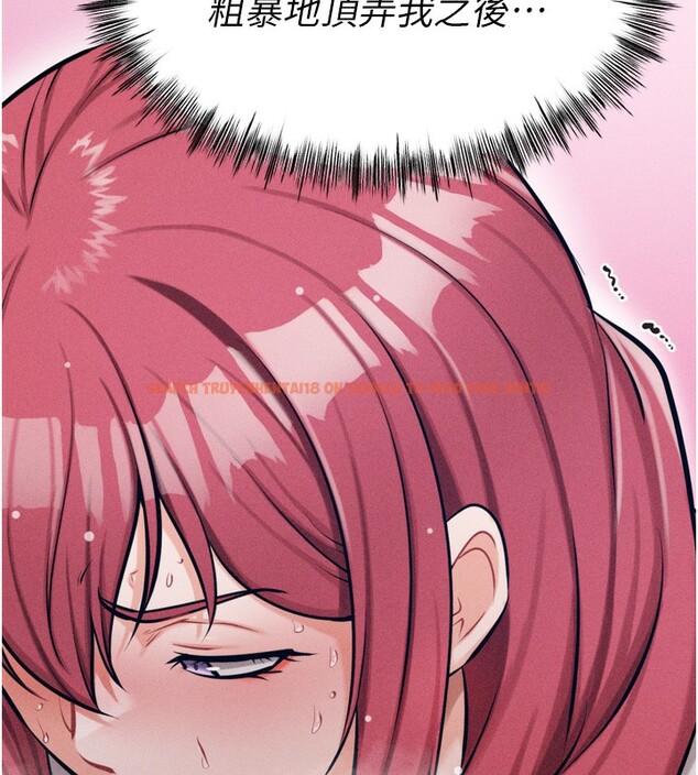 查看漫画選手村:母豬調教 - 第24話-復仇計畫的突破口 - sayhentaiz.net中的3272213图片