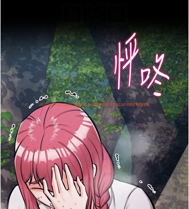 查看漫画選手村:母豬調教 - 第24話-復仇計畫的突破口 - sayhentaiz.net中的3272216图片