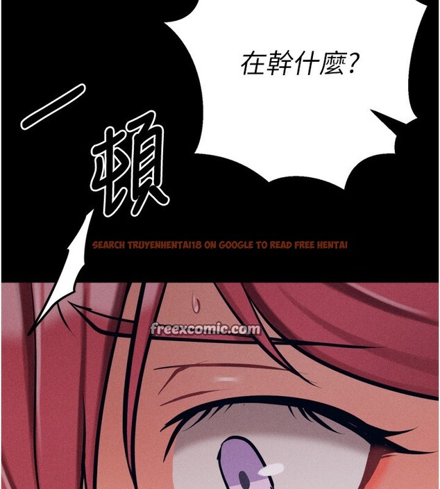 查看漫画選手村:母豬調教 - 第24話-復仇計畫的突破口 - sayhentaiz.net中的3272220图片