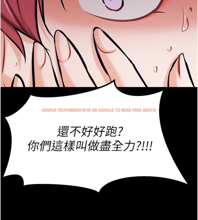 查看漫画選手村:母豬調教 - 第24話-復仇計畫的突破口 - sayhentaiz.net中的3272221图片