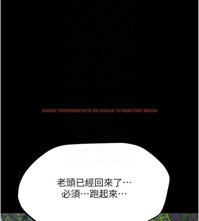 查看漫画選手村:母豬調教 - 第24話-復仇計畫的突破口 - sayhentaiz.net中的3272226图片