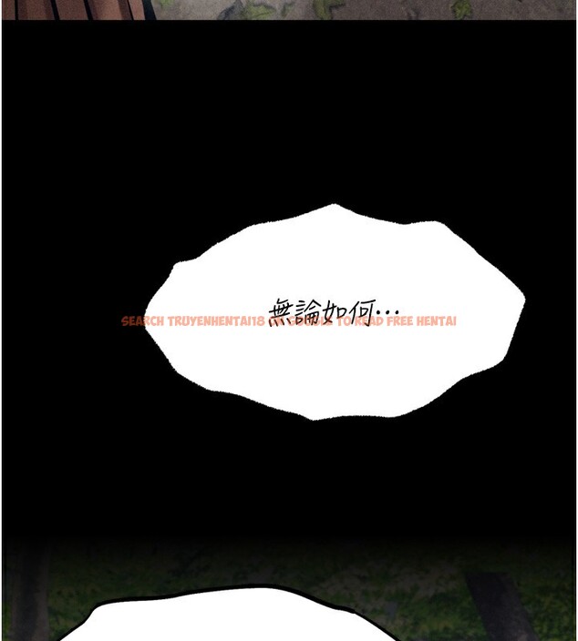 查看漫画選手村:母豬調教 - 第24話-復仇計畫的突破口 - sayhentaiz.net中的3272230图片