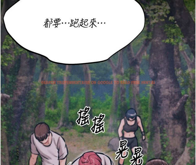 查看漫画選手村:母豬調教 - 第24話-復仇計畫的突破口 - sayhentaiz.net中的3272231图片