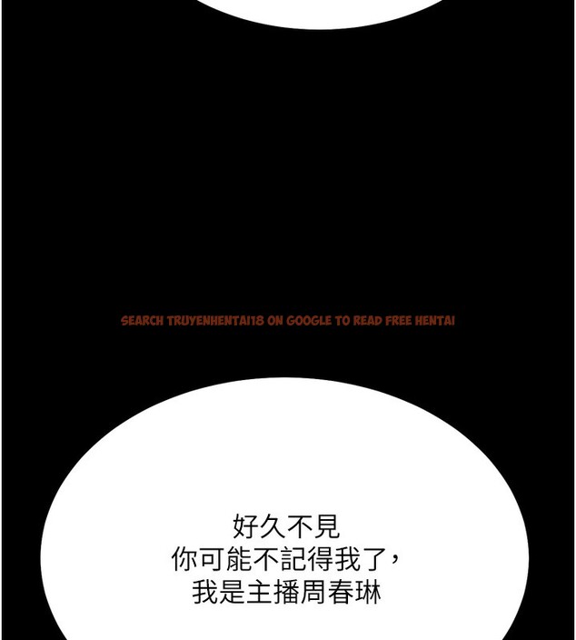 查看漫画選手村:母豬調教 - 第24話-復仇計畫的突破口 - sayhentaiz.net中的3272245图片