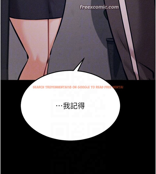 查看漫画選手村:母豬調教 - 第24話-復仇計畫的突破口 - sayhentaiz.net中的3272248图片