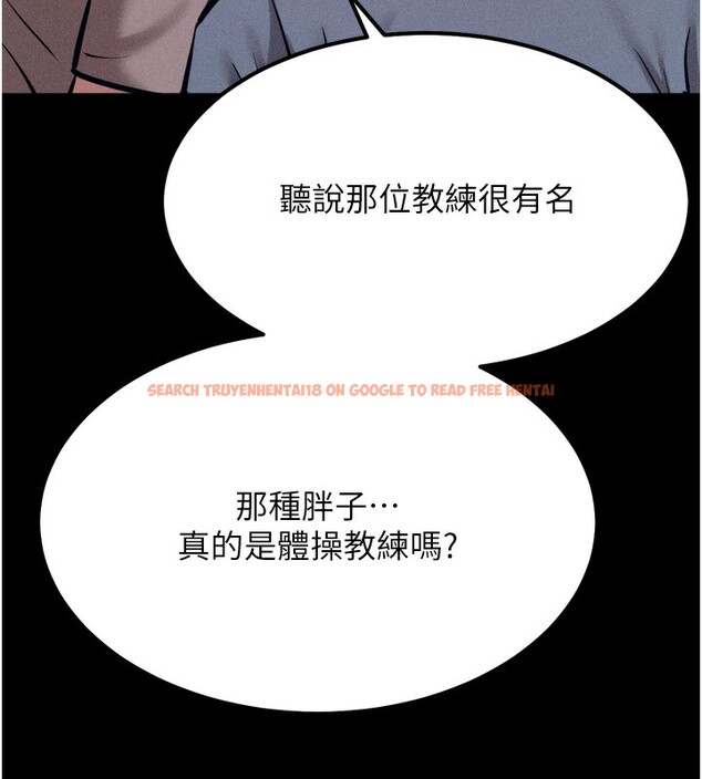 查看漫画選手村:母豬調教 - 第24話-復仇計畫的突破口 - sayhentaiz.net中的3272252图片