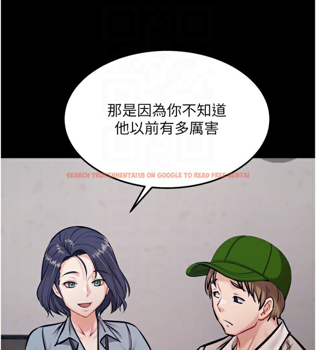 查看漫画選手村:母豬調教 - 第24話-復仇計畫的突破口 - sayhentaiz.net中的3272254图片
