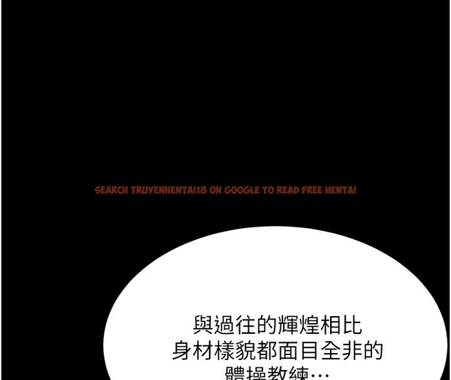 查看漫画選手村:母豬調教 - 第24話-復仇計畫的突破口 - sayhentaiz.net中的3272257图片