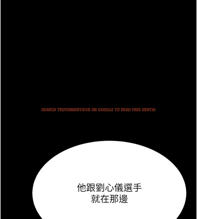 查看漫画選手村:母豬調教 - 第24話-復仇計畫的突破口 - sayhentaiz.net中的3272270图片