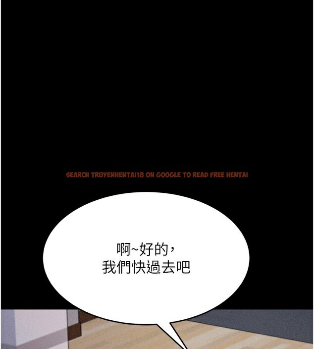 查看漫画選手村:母豬調教 - 第24話-復仇計畫的突破口 - sayhentaiz.net中的3272274图片