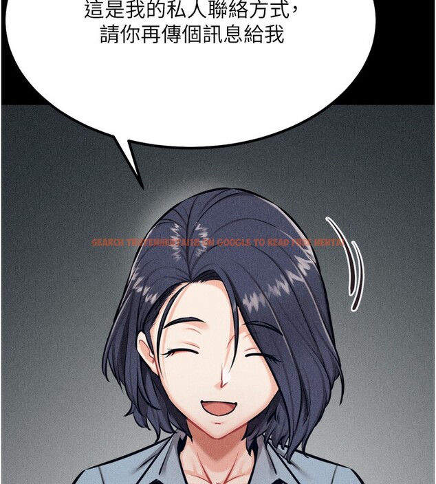 查看漫画選手村:母豬調教 - 第24話-復仇計畫的突破口 - sayhentaiz.net中的3272278图片