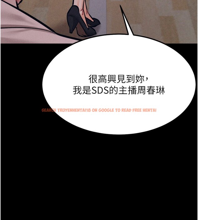 查看漫画選手村:母豬調教 - 第24話-復仇計畫的突破口 - sayhentaiz.net中的3272284图片