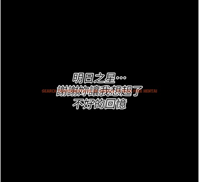 查看漫画選手村:母豬調教 - 第24話-復仇計畫的突破口 - sayhentaiz.net中的3272285图片