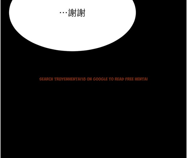 查看漫画選手村:母豬調教 - 第24話-復仇計畫的突破口 - sayhentaiz.net中的3272289图片
