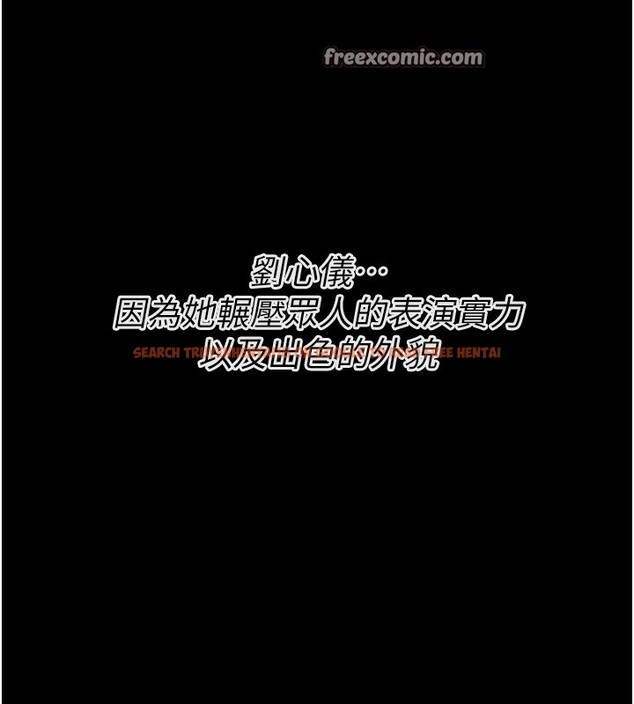 查看漫画選手村:母豬調教 - 第24話-復仇計畫的突破口 - sayhentaiz.net中的3272290图片