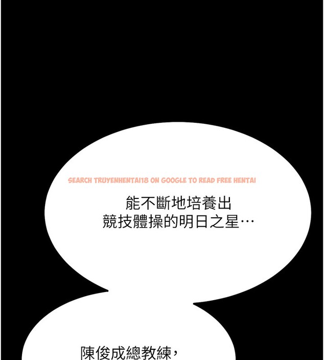 查看漫画選手村:母豬調教 - 第24話-復仇計畫的突破口 - sayhentaiz.net中的3272291图片